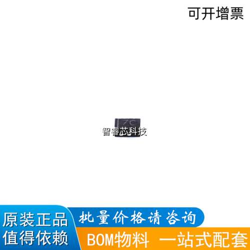 ESD5301N-2TR静电保护管
