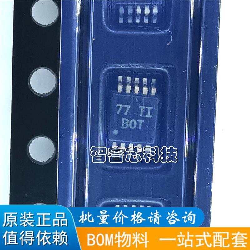 VCA824IDGSR 824IDGST 丝印BOT 可变增益放大器 MSOP10 正品原装