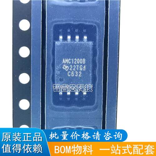 AMC1200BDWVR 丝印AMC1200B 封装SOP-8 隔离放大IC芯片 原装全新