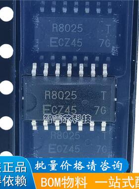 正品原装 RX-8025T/UC R8025T SOP-14 贴片进口 实时时钟芯