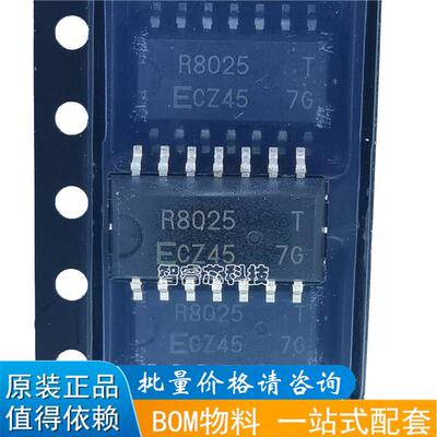 全新原装 RX-8025T/UC R8025T SOP-14 贴片进口 实时时钟芯