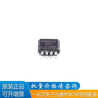 SGM8632XMS/TR低噪声运算放大器