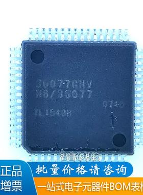 原装现货 HD64F36077GHV 封装QFP64 集成ICBOM配单