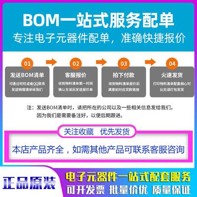 UC2844AQD8R  SOP8 丝印2844AQ 开关控制器 全新正品BOM配单