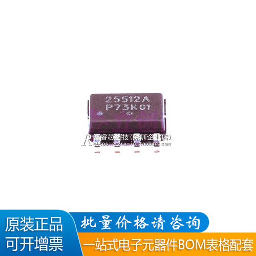 原装正品 CAT25512VI-GT3 丝印25512A SOP-8 EEPR0M储存器芯片