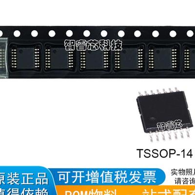 OPA4354A OPA4354AIPWR高速运算放大器 贴片TSSOP14正品原装进