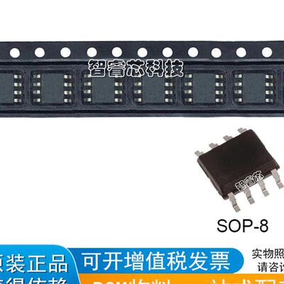 全新 OPA124UK OPA124UA OPA124U OPA124 贴片 SOP-8 运算IC