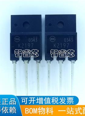 2SK2197 K2197 全新进口现货 MOS场效应管 TO-3PF 500V 20A 直拍