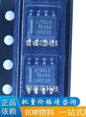 正品原装UCC27531DR UCC27531 丝印27531D SOP-8 栅极驱动器