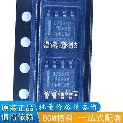全新原装UCC27531DR UCC27531 丝印27531D SOP-8 栅极驱动器
