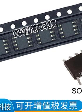 正品原装 REF192FSZ REF192FS 精密微功耗基准电压 贴片 SOP-8封