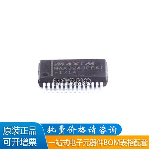MAX3243EEAI+T收发器芯片