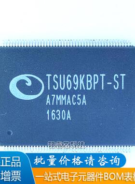 全新原装 TSU69KBPT-ST 液晶电视主板IC芯片BOM配单