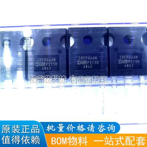 场效应管一站式配套芯片电源IC