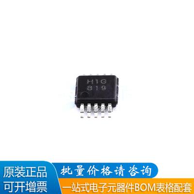 BL1532MSOP模拟开关芯片IC