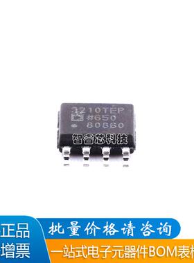 全新 DPS310 封装LGA-8(2x2.5) 压力传感器 DPS310XTSA1BOM配单