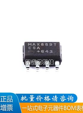 全新原装 MAX889TESA+T 贴片SOP8 开关稳压器BOM配单