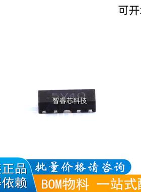 ESD5304D-10/TR ESD5304D 丝印5V4V TVS静BOM配单