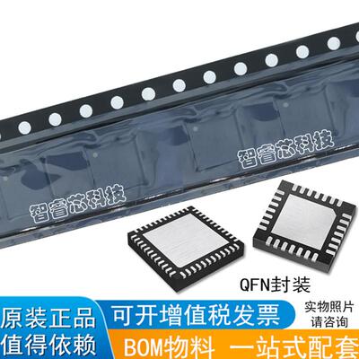 TCA6416ARTWR 全新原装 正品芯片 封装QFN24 扩展器 丝印PH416A