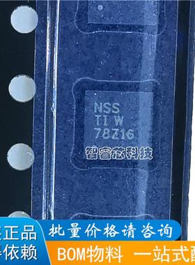 OPA277AIDRMR OPA277AIDRMT 丝印NSS 精密放大器 SON8 正品原装
