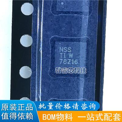 OPA277AIDRMR OPA277AIDRMT 丝印NSS 精密放大器 SON8 正品原装