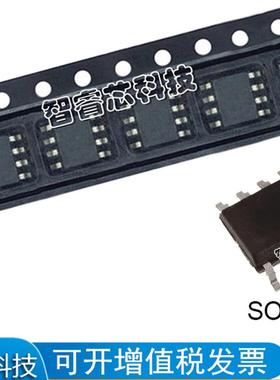 正品原装 REF1004C-2.5 REF0425 电压基准芯片 贴片 SOP-8封装