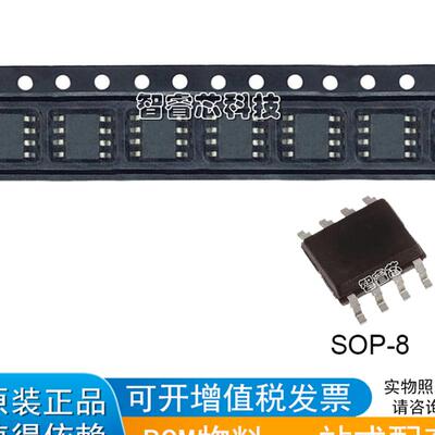 OP42G 精密运算放大器 原装贴片实价支持直拍 OP42GS 单运放SOP-8
