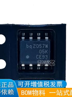 原装 | BQ2057WSN bq 2057W BQ2057WSNTR SOP-8 电池管理 IC芯片