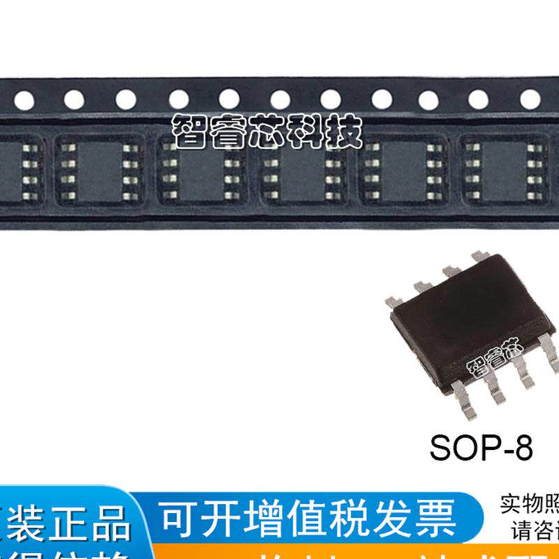opa2237ua 单电源运算放大器 贴片 封装sop8 ic芯片