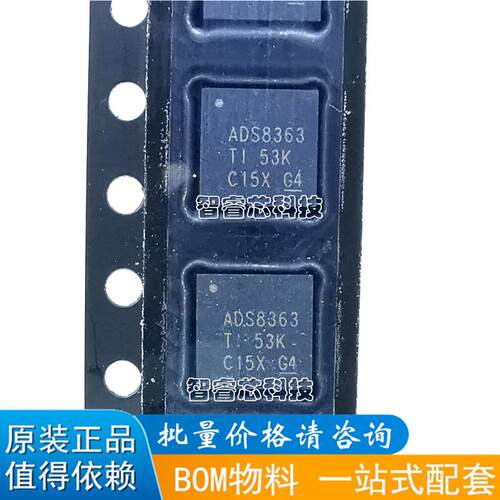 ADS8363SRHBR ADS8363SRHBT 模数转换器 封装QFN32 全新原装