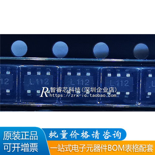 全新原装APL5611CI-TRG  SOT23-6 集成电路 正品 芯片IC