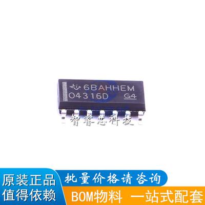 OPA4316IDR 丝印O4316D SOIC14 放大器芯片 正品原装