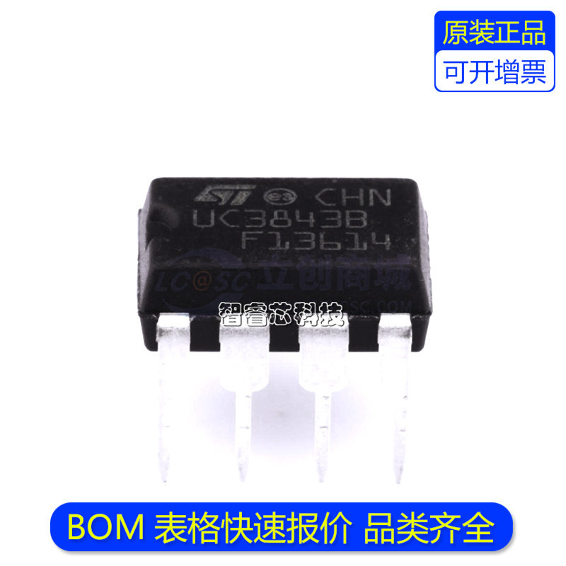 UC3843BN电流模式PWM调制控制器