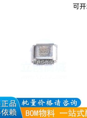 原装进口 IRF6665TRPBF 封装SMD N沟道 100V 4.2A MOS管BOM配单