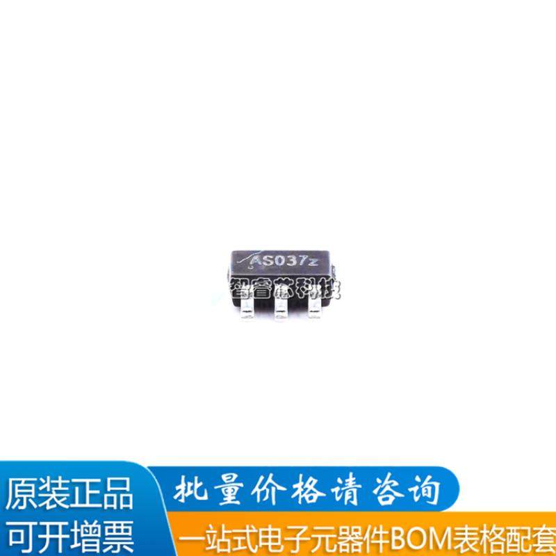 MT1470同步降压转换器