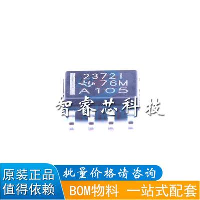 原装 | TLV2372IDR TLV2372ID TLV2372 2372I SOP8 放大器 IC芯片