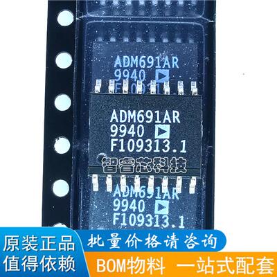 正品原装 ADM691ARZ ADM691AR 微处理器电源监控器