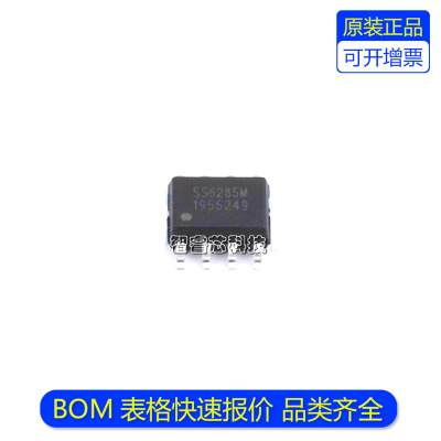 SS6285M芯片电机驱动器芯片