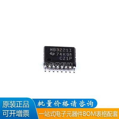 MAX3221IPW线路驱动器