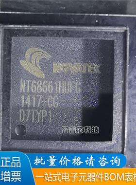 全新进口 NT68661HUFG 液晶屏芯片 原装BOM配单