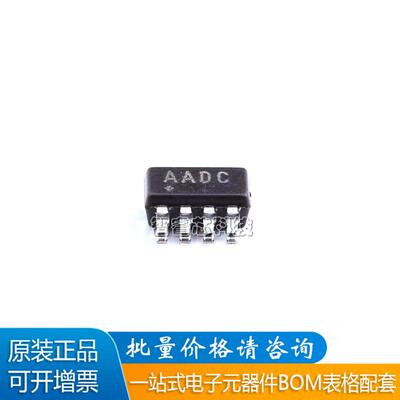 MAX6369KA+T监控器IC芯片