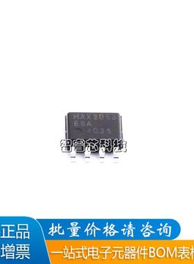 MAX3053ESA MAX3053ESA+T 封装SOP-8 CAN收发器芯片 全新原装