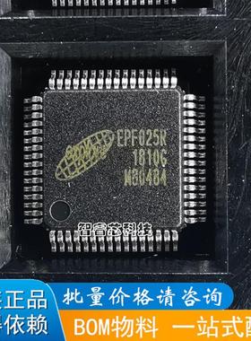 全新EPF025R LQFP64 正品原装现货 高清视频主控芯片EPF025