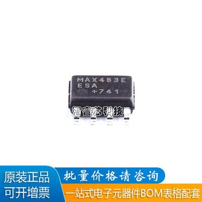 MAX483EESA+T收发器封装SOP-8