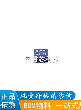BMA253 封装LGA-12 丝印US 数码加速度传感器 进口正品原装现货