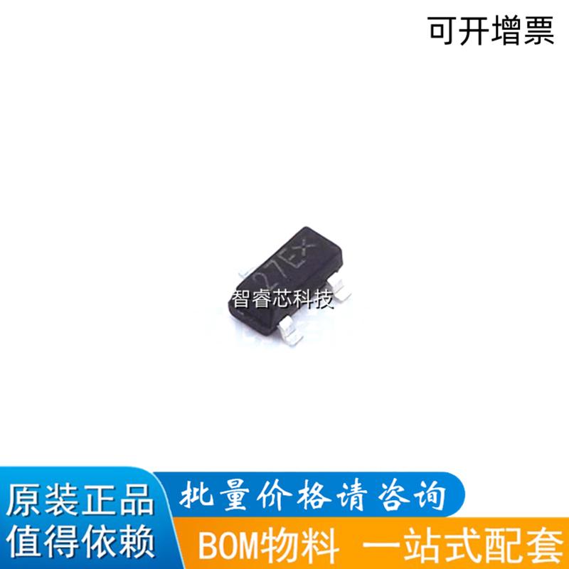 NUP2105LT1G-MS静电保护管