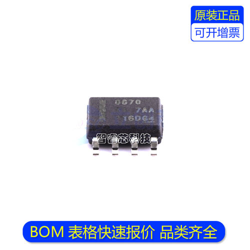 DRV8870DDAR驱动器芯片