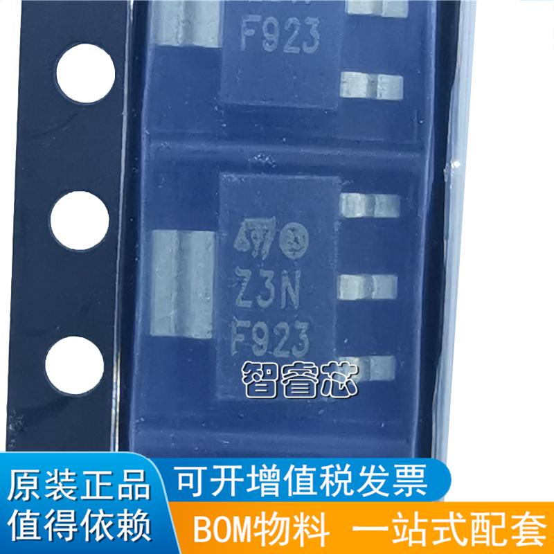 场效应管一站式配套芯片电源IC