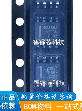 OPA2365AIDR 丝印 02365A SOP-8 运算放大器IC芯片 全新原装-现货