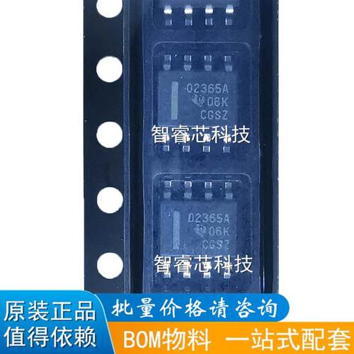 OPA2365AIDR 丝印 02365A SOP-8 运算放大器IC芯片 原装正品-现货